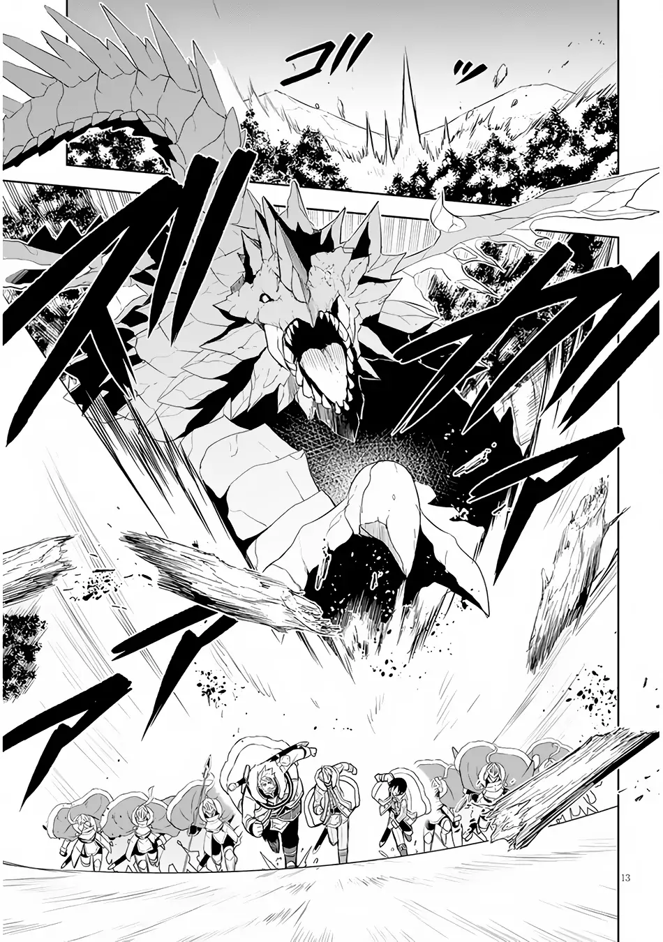 Maseki Gurume: Mamono no Chikara wo Tabeta Ore wa Saikyou! Chapter 39 page 14