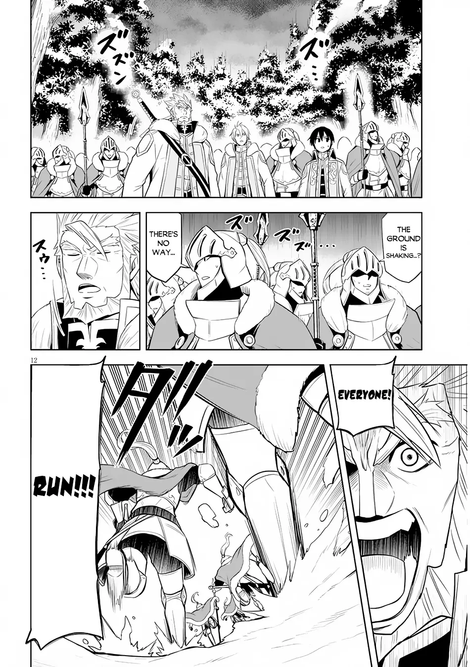 Maseki Gurume: Mamono no Chikara wo Tabeta Ore wa Saikyou! Chapter 39 page 13