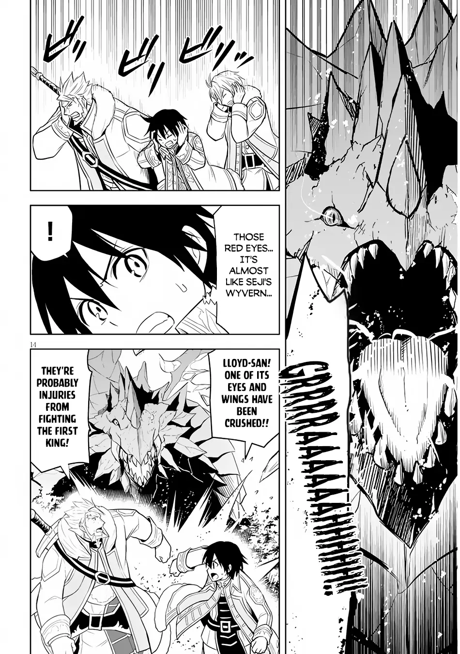 Maseki Gurume: Mamono no Chikara wo Tabeta Ore wa Saikyou! Chapter 39 page 15