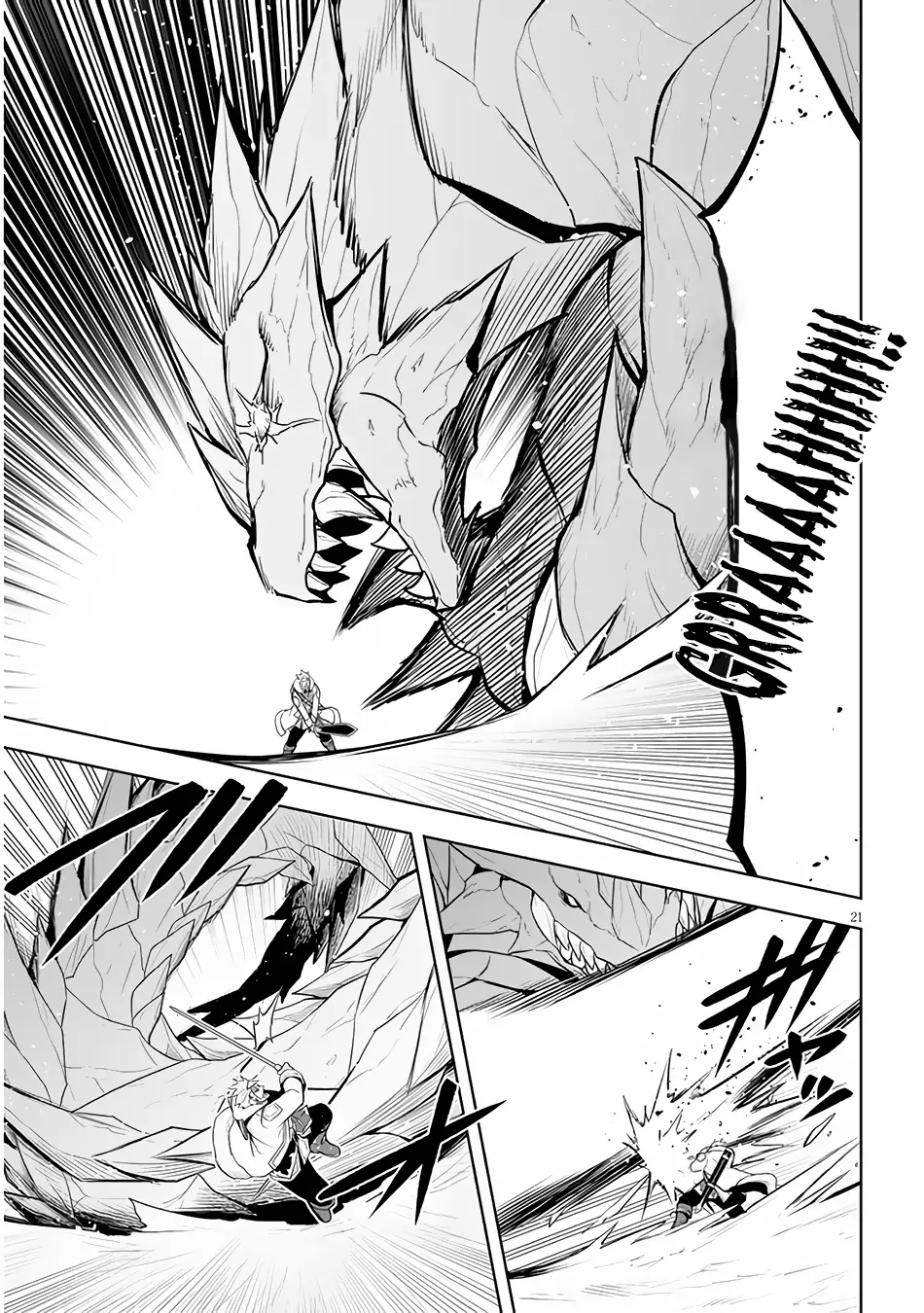 Maseki Gurume: Mamono no Chikara wo Tabeta Ore wa Saikyou! Chapter 39 page 22