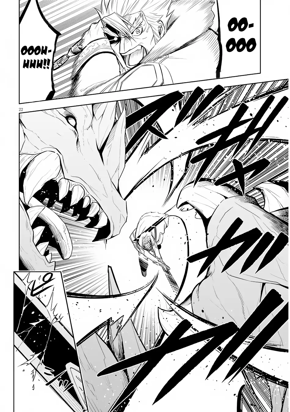 Maseki Gurume: Mamono no Chikara wo Tabeta Ore wa Saikyou! Chapter 39 page 23