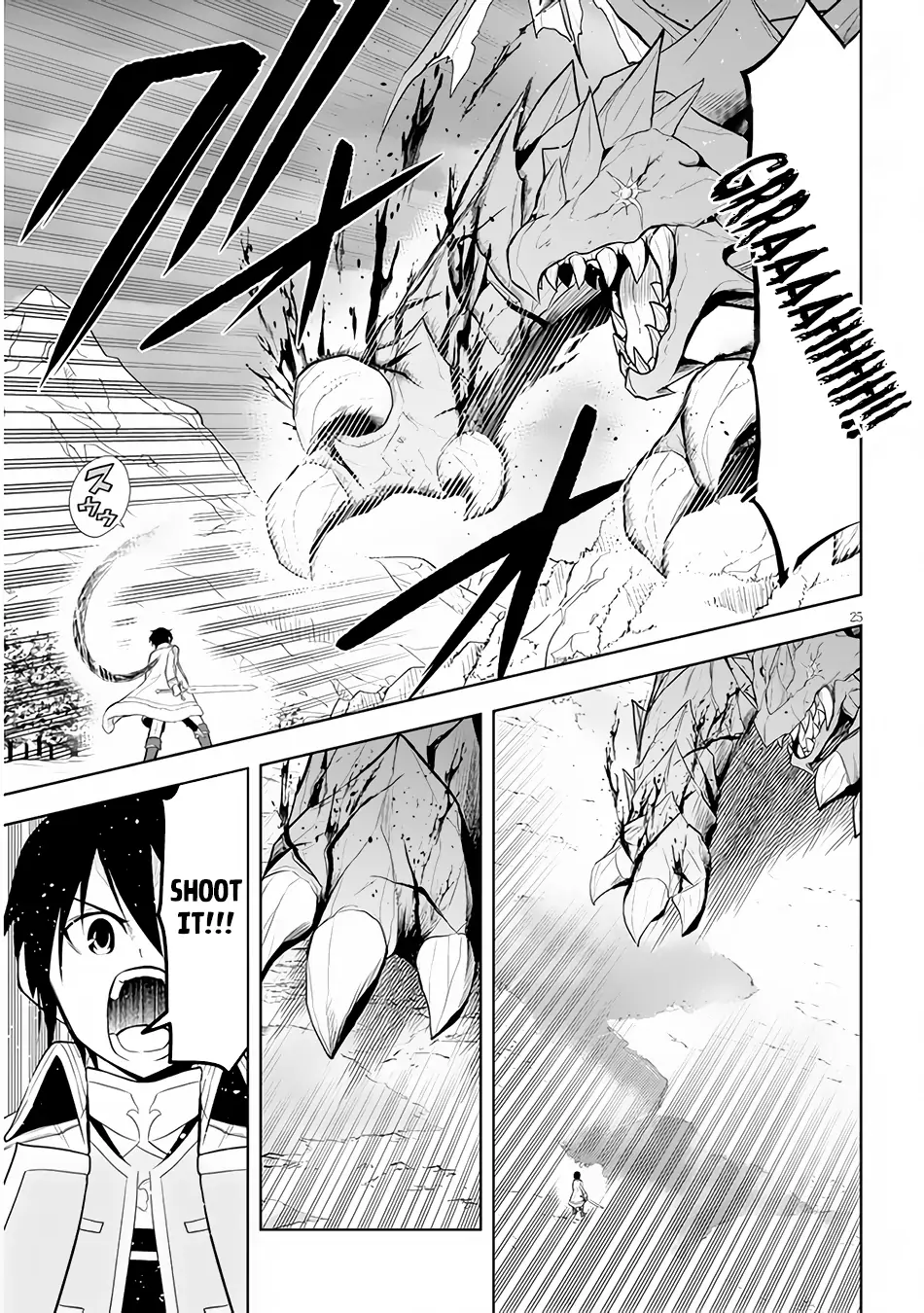 Maseki Gurume: Mamono no Chikara wo Tabeta Ore wa Saikyou! Chapter 39 page 26