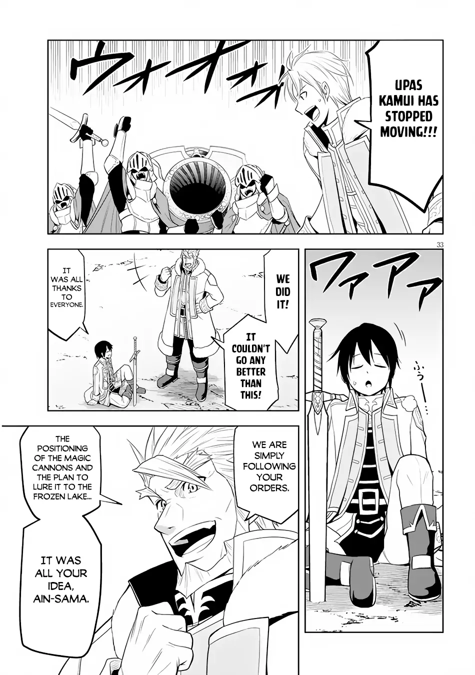Maseki Gurume: Mamono no Chikara wo Tabeta Ore wa Saikyou! Chapter 39 page 33