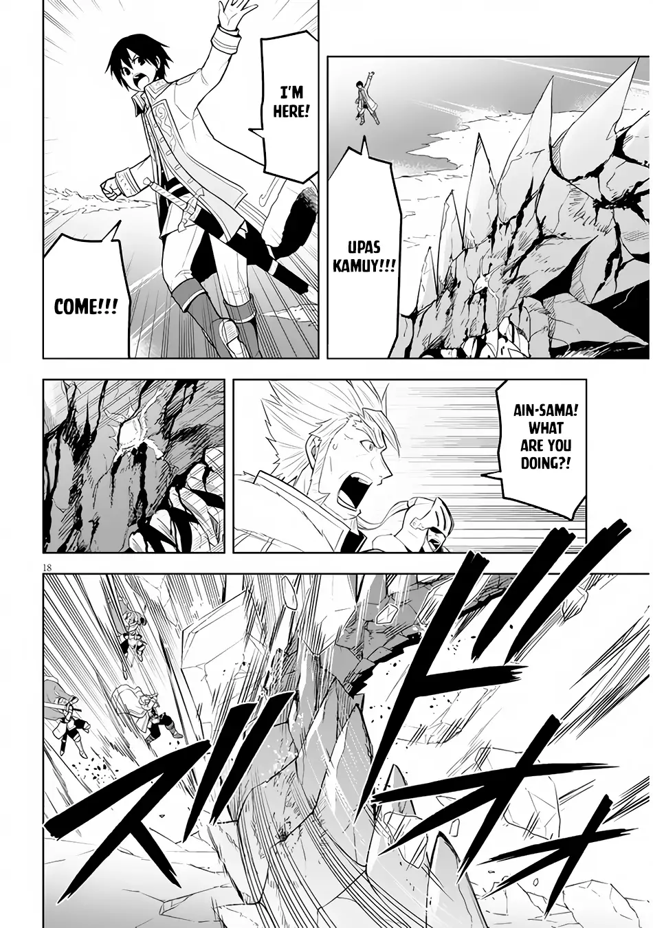Maseki Gurume: Mamono no Chikara wo Tabeta Ore wa Saikyou! Chapter 40 page 19