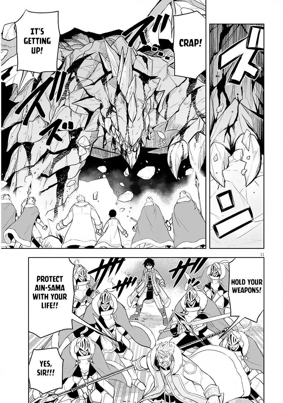 Maseki Gurume: Mamono no Chikara wo Tabeta Ore wa Saikyou! Chapter 40 page 12