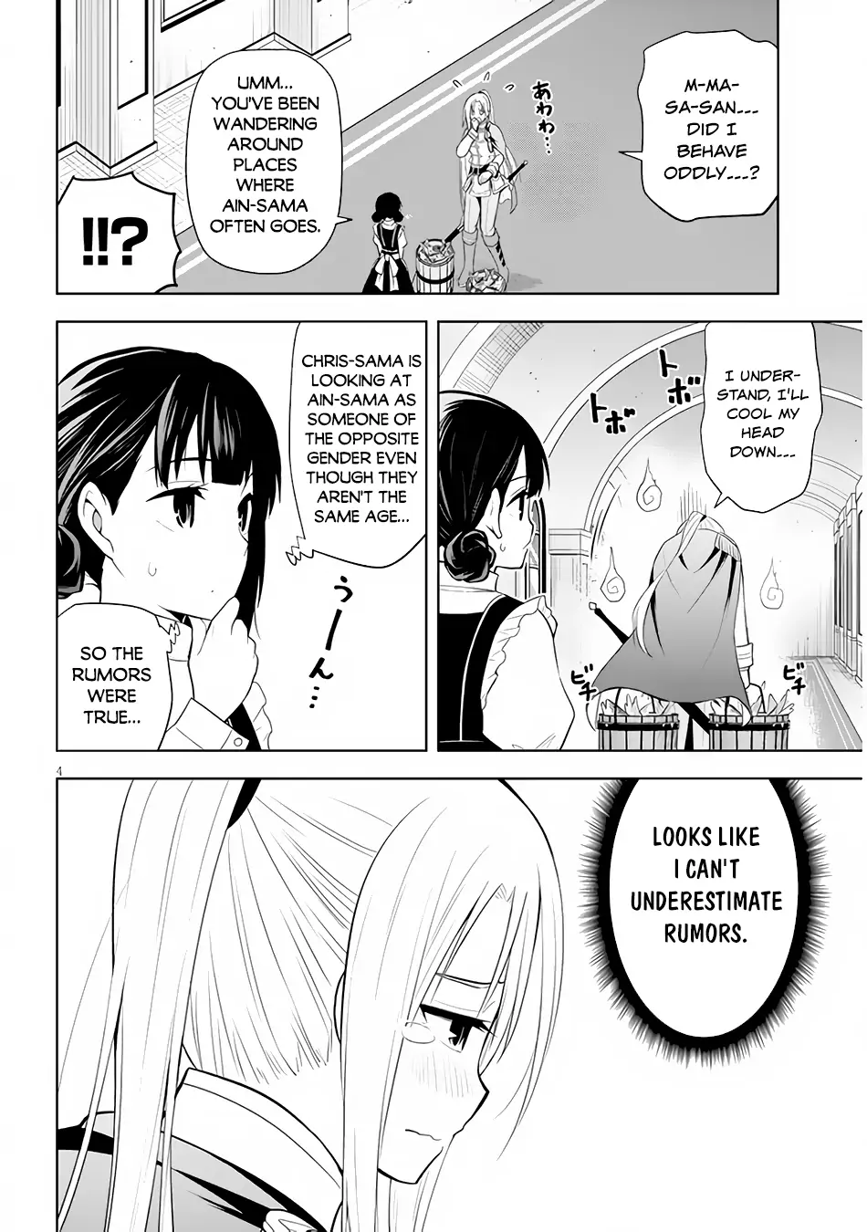 Maseki Gurume: Mamono no Chikara wo Tabeta Ore wa Saikyou! Chapter 40 page 5
