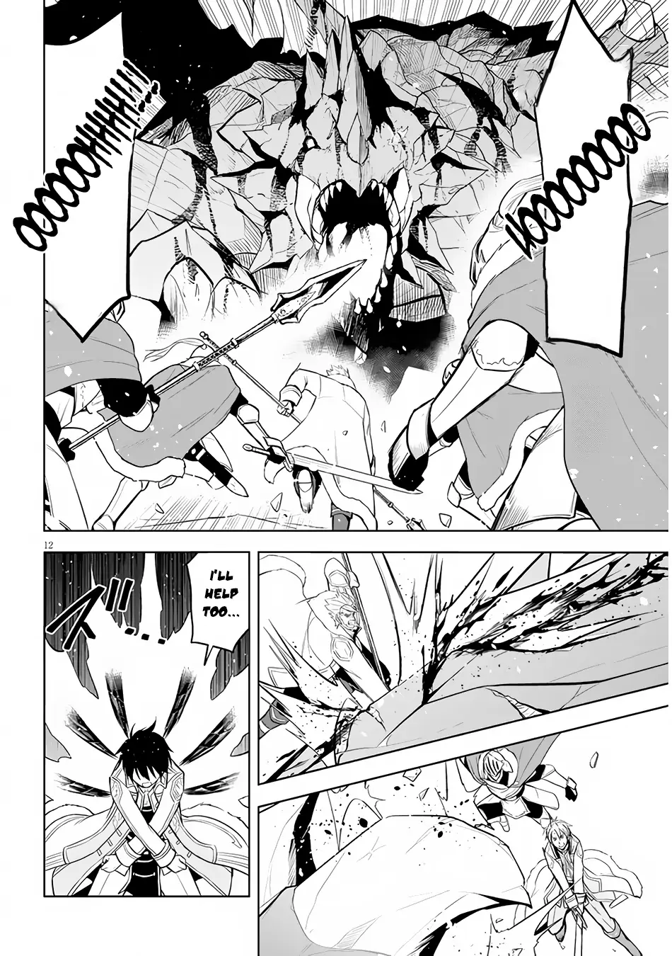 Maseki Gurume: Mamono no Chikara wo Tabeta Ore wa Saikyou! Chapter 40 page 13