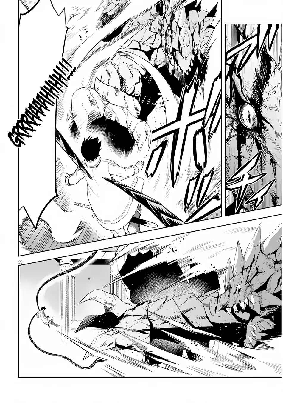 Maseki Gurume: Mamono no Chikara wo Tabeta Ore wa Saikyou! Chapter 40 page 23