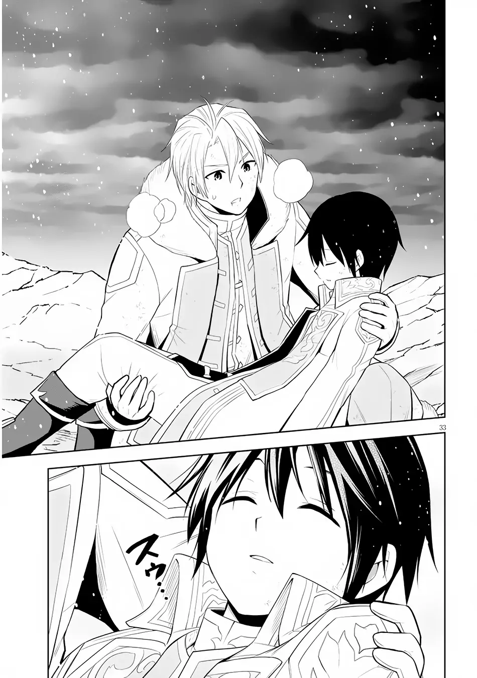 Maseki Gurume: Mamono no Chikara wo Tabeta Ore wa Saikyou! Chapter 40 page 33