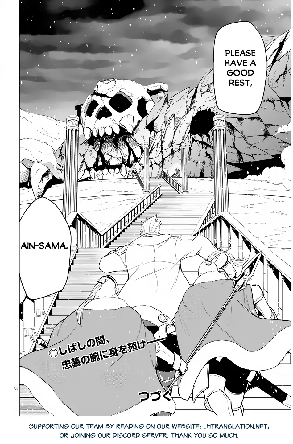 Maseki Gurume: Mamono no Chikara wo Tabeta Ore wa Saikyou! Chapter 40 page 34