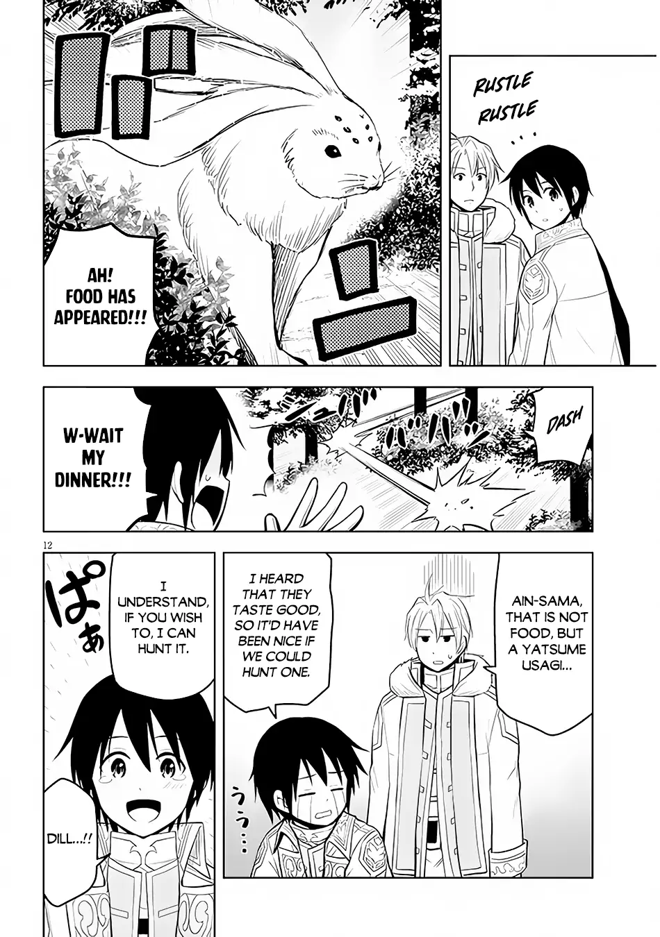 Maseki Gurume: Mamono no Chikara wo Tabeta Ore wa Saikyou! Chapter 41 page 13
