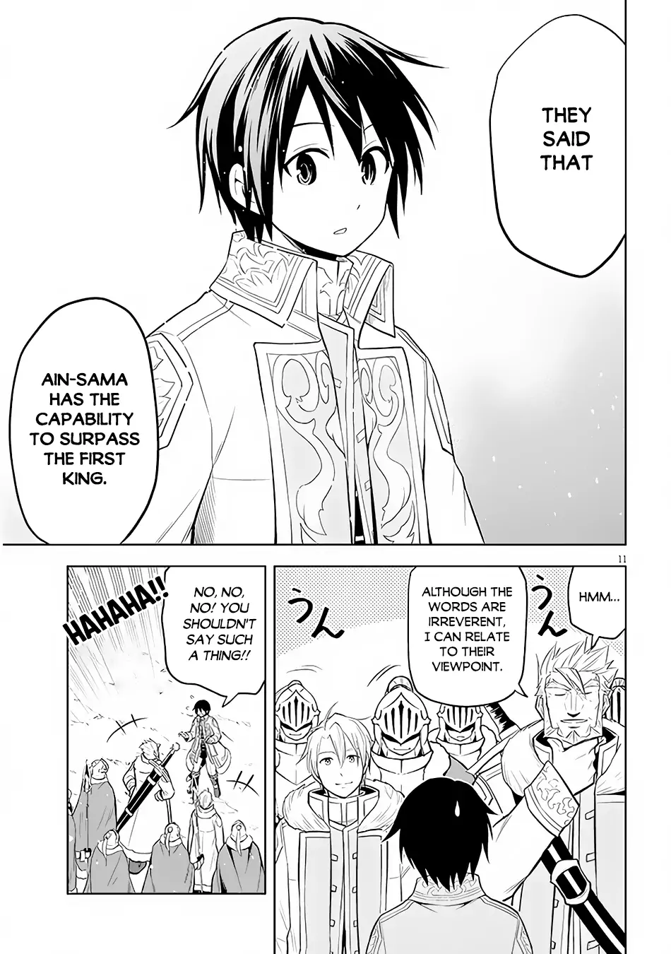 Maseki Gurume: Mamono no Chikara wo Tabeta Ore wa Saikyou! Chapter 41 page 12