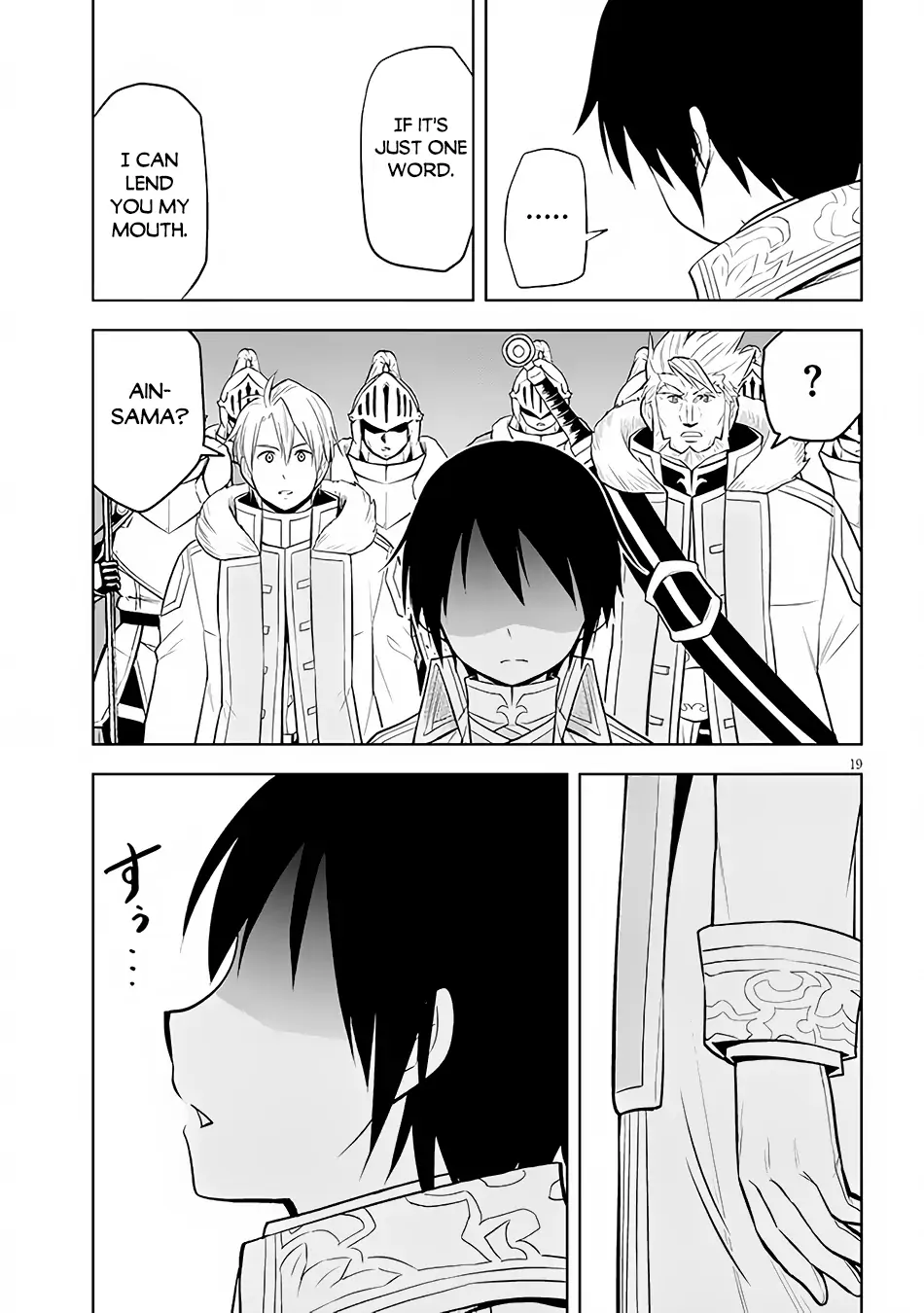 Maseki Gurume: Mamono no Chikara wo Tabeta Ore wa Saikyou! Chapter 41 page 20