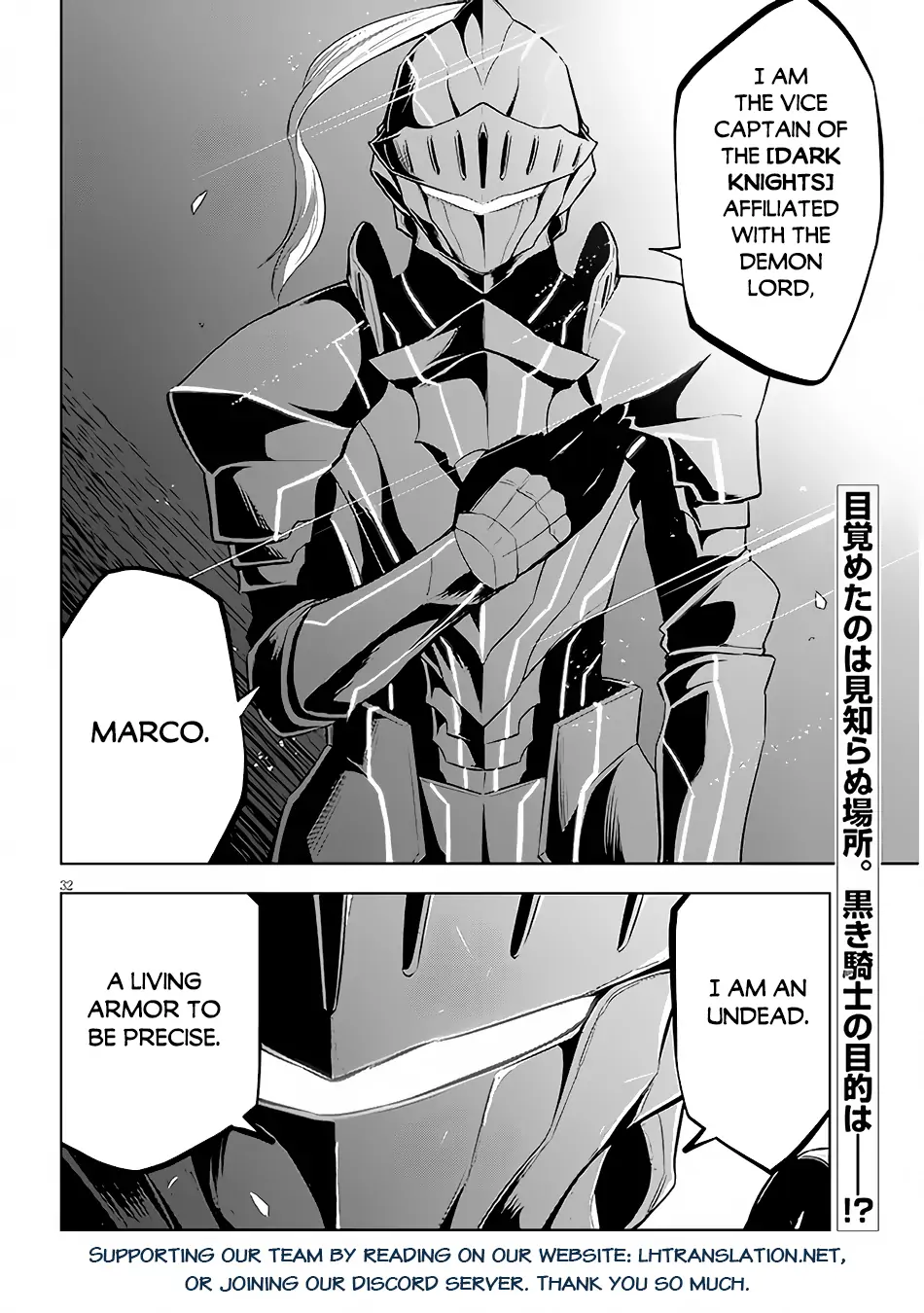 Maseki Gurume: Mamono no Chikara wo Tabeta Ore wa Saikyou! Chapter 41 page 32
