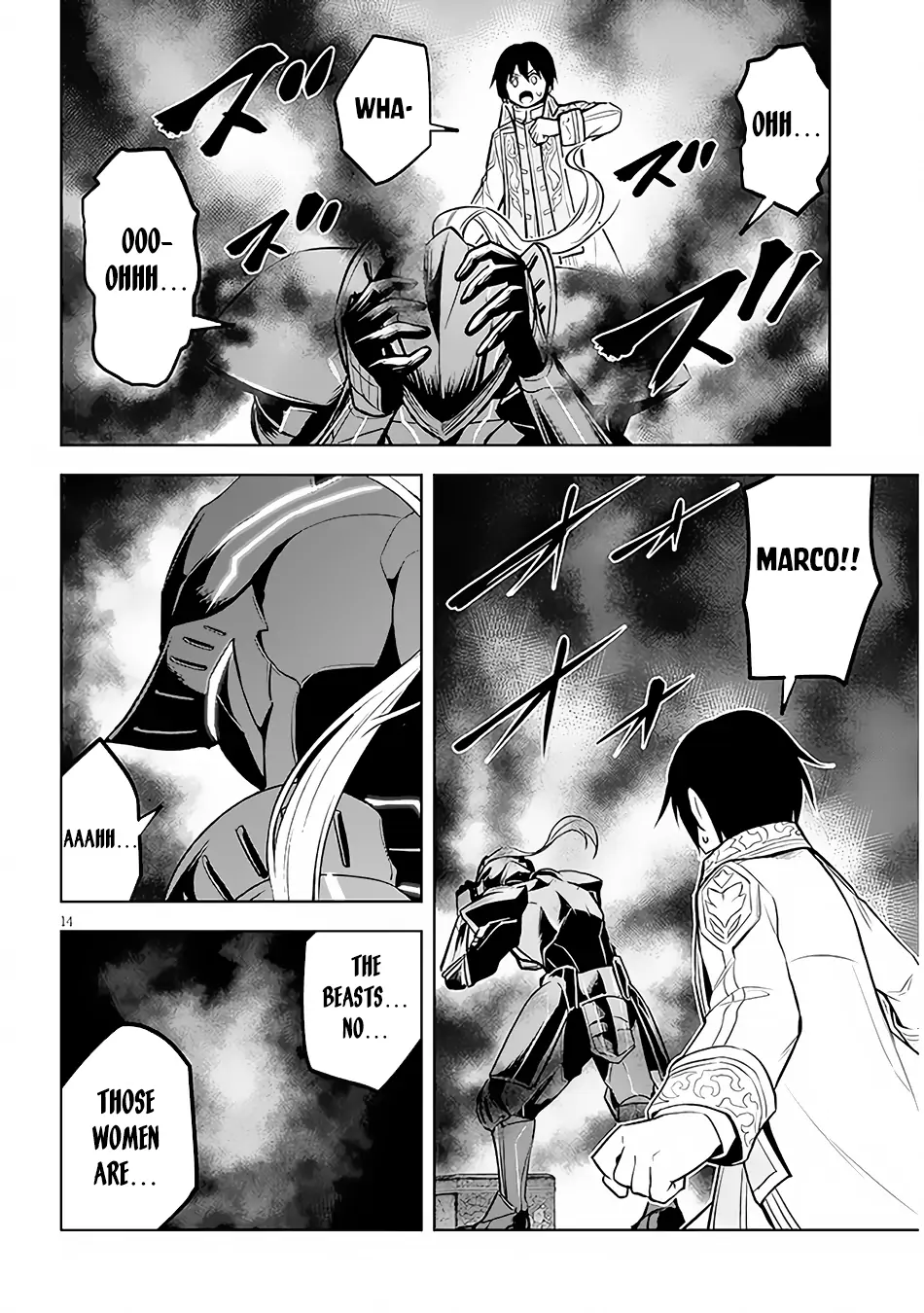 Maseki Gurume: Mamono no Chikara wo Tabeta Ore wa Saikyou! Chapter 42 page 15