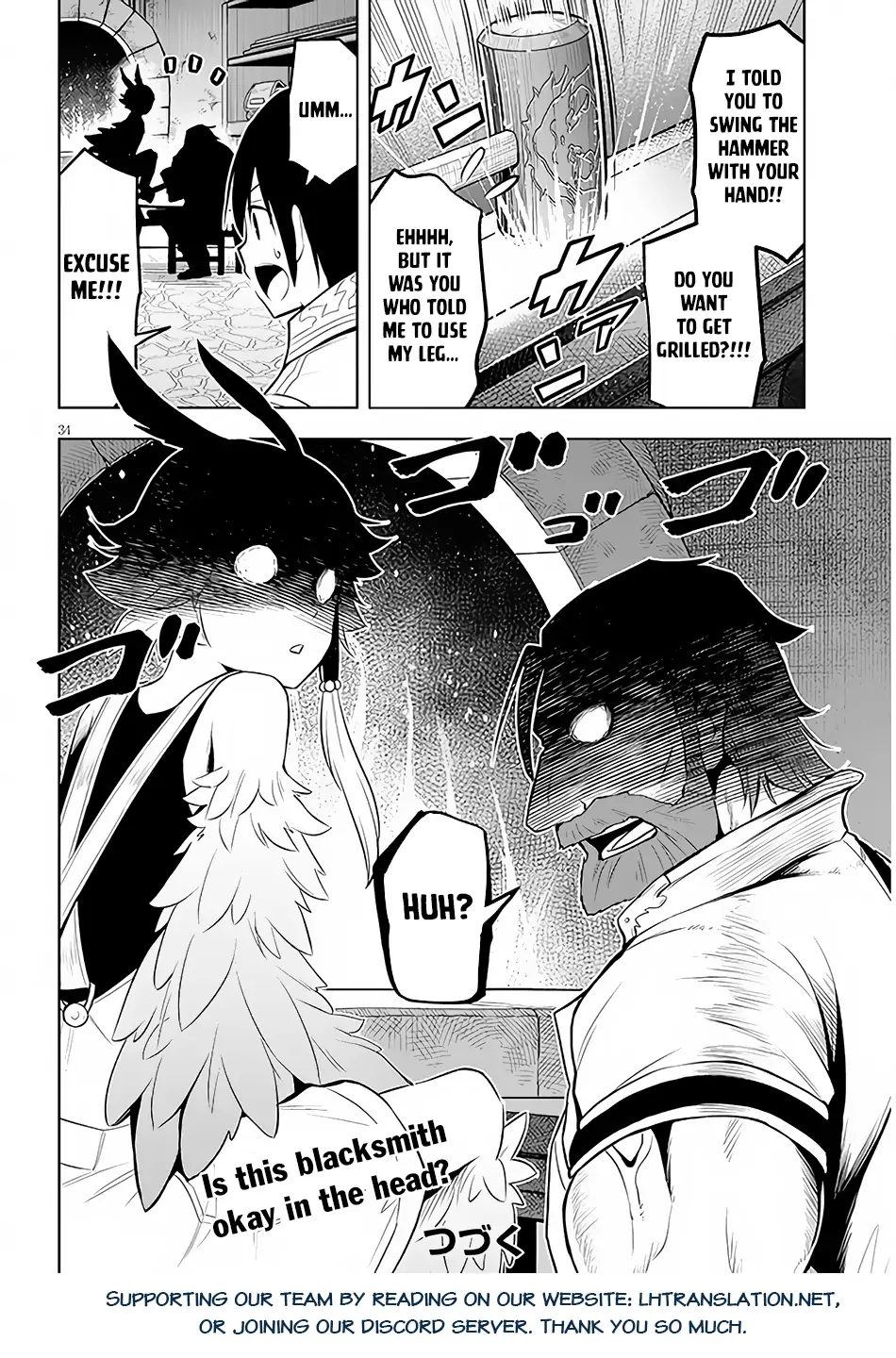 Maseki Gurume: Mamono no Chikara wo Tabeta Ore wa Saikyou! Chapter 42 page 35