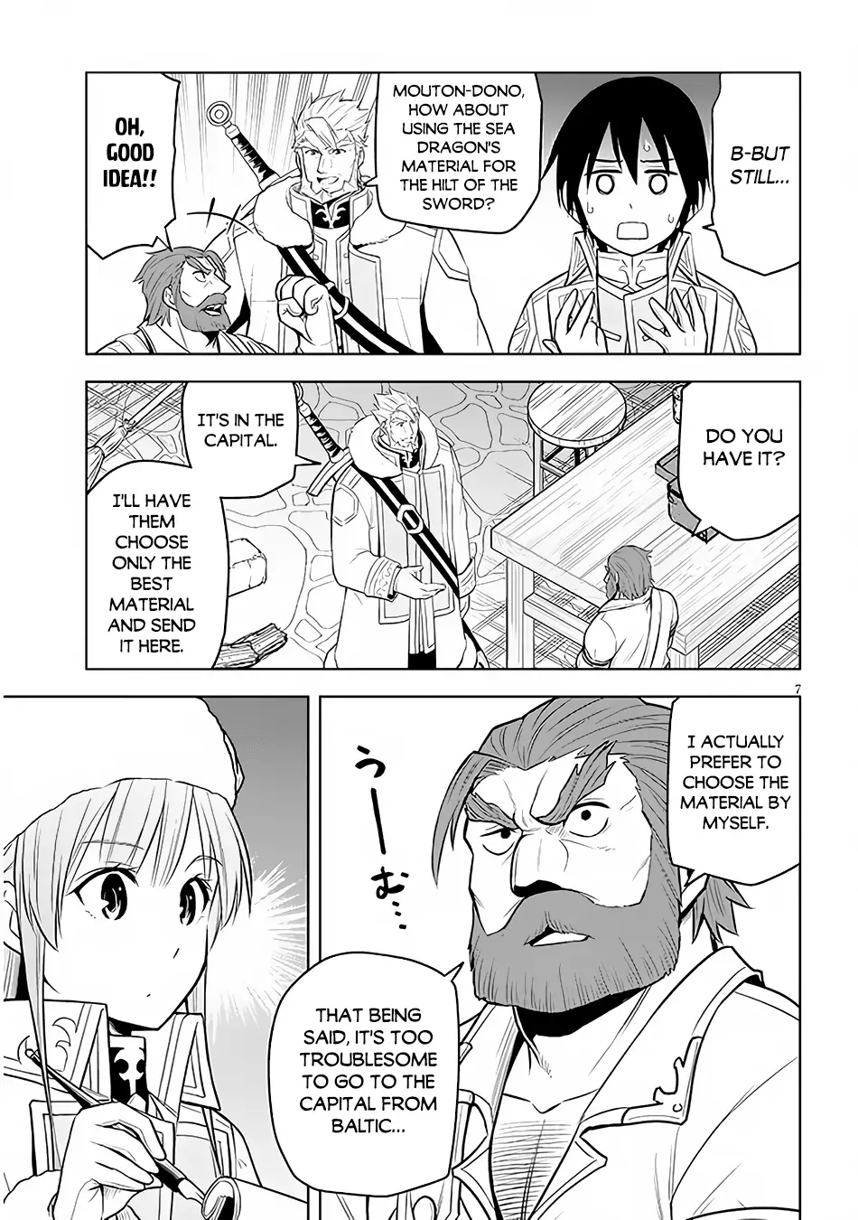 Maseki Gurume: Mamono no Chikara wo Tabeta Ore wa Saikyou! Chapter 43 page 8