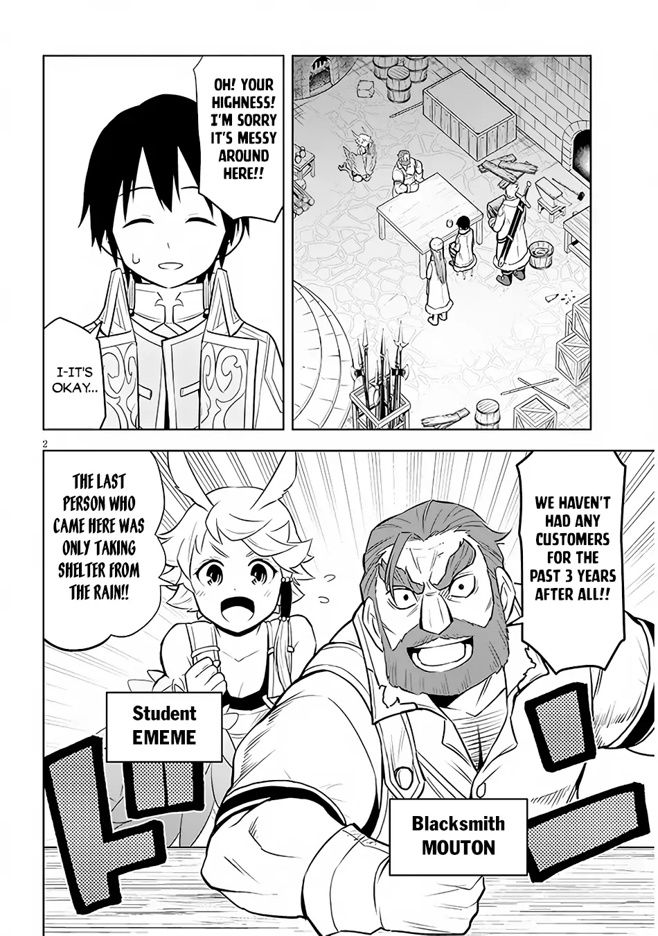 Maseki Gurume: Mamono no Chikara wo Tabeta Ore wa Saikyou! Chapter 43 page 3