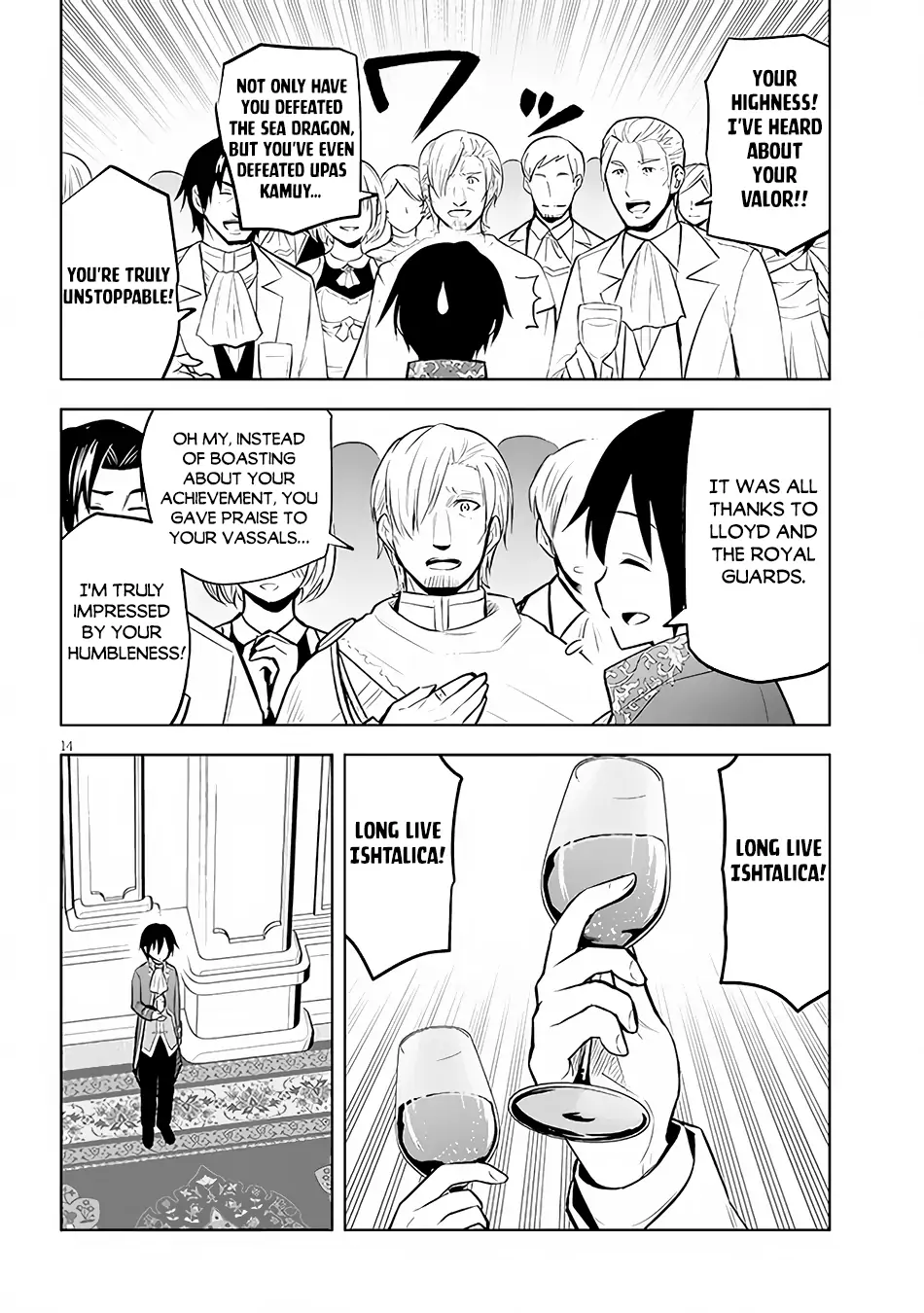 Maseki Gurume: Mamono no Chikara wo Tabeta Ore wa Saikyou! Chapter 43 page 15
