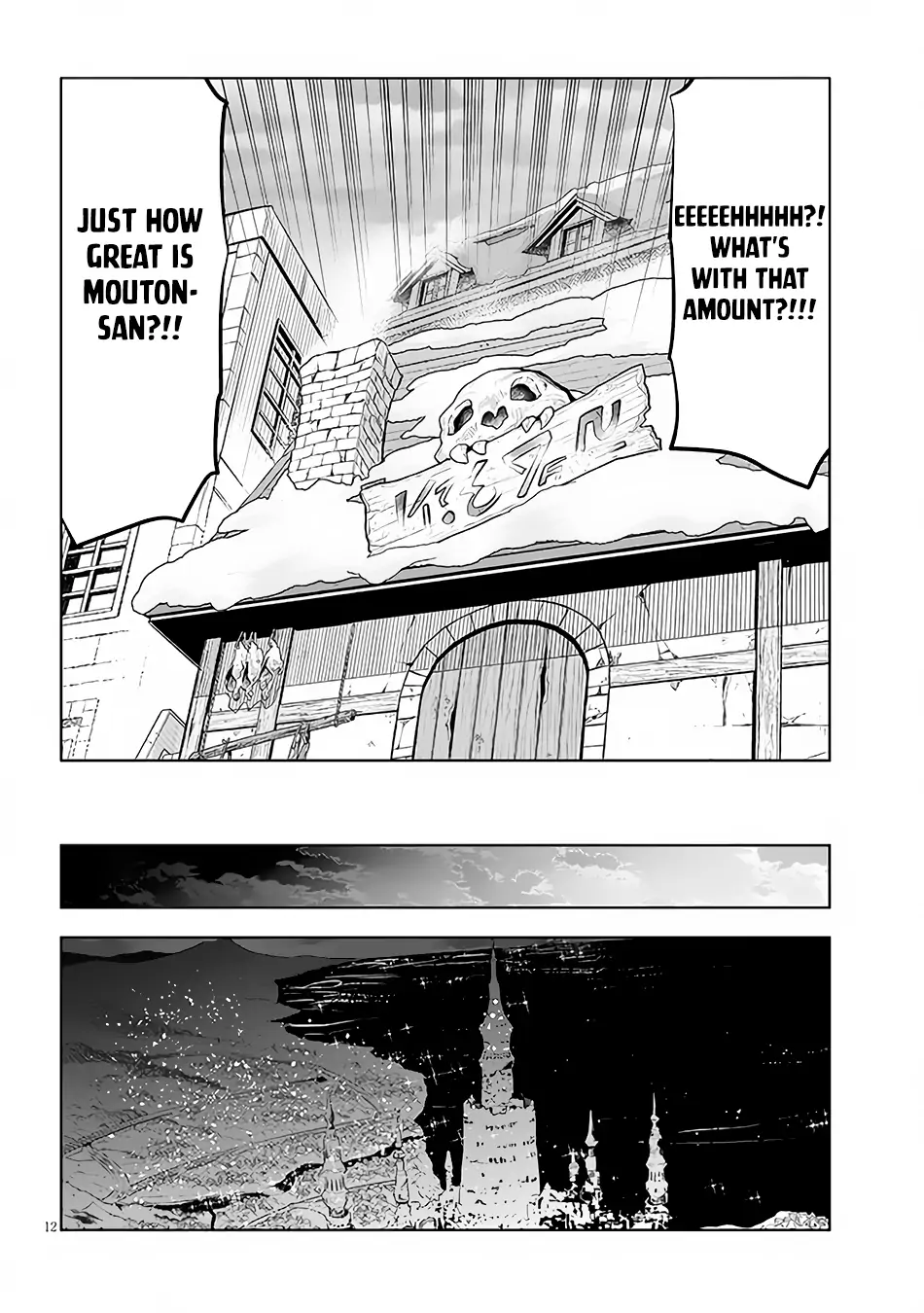 Maseki Gurume: Mamono no Chikara wo Tabeta Ore wa Saikyou! Chapter 43 page 13