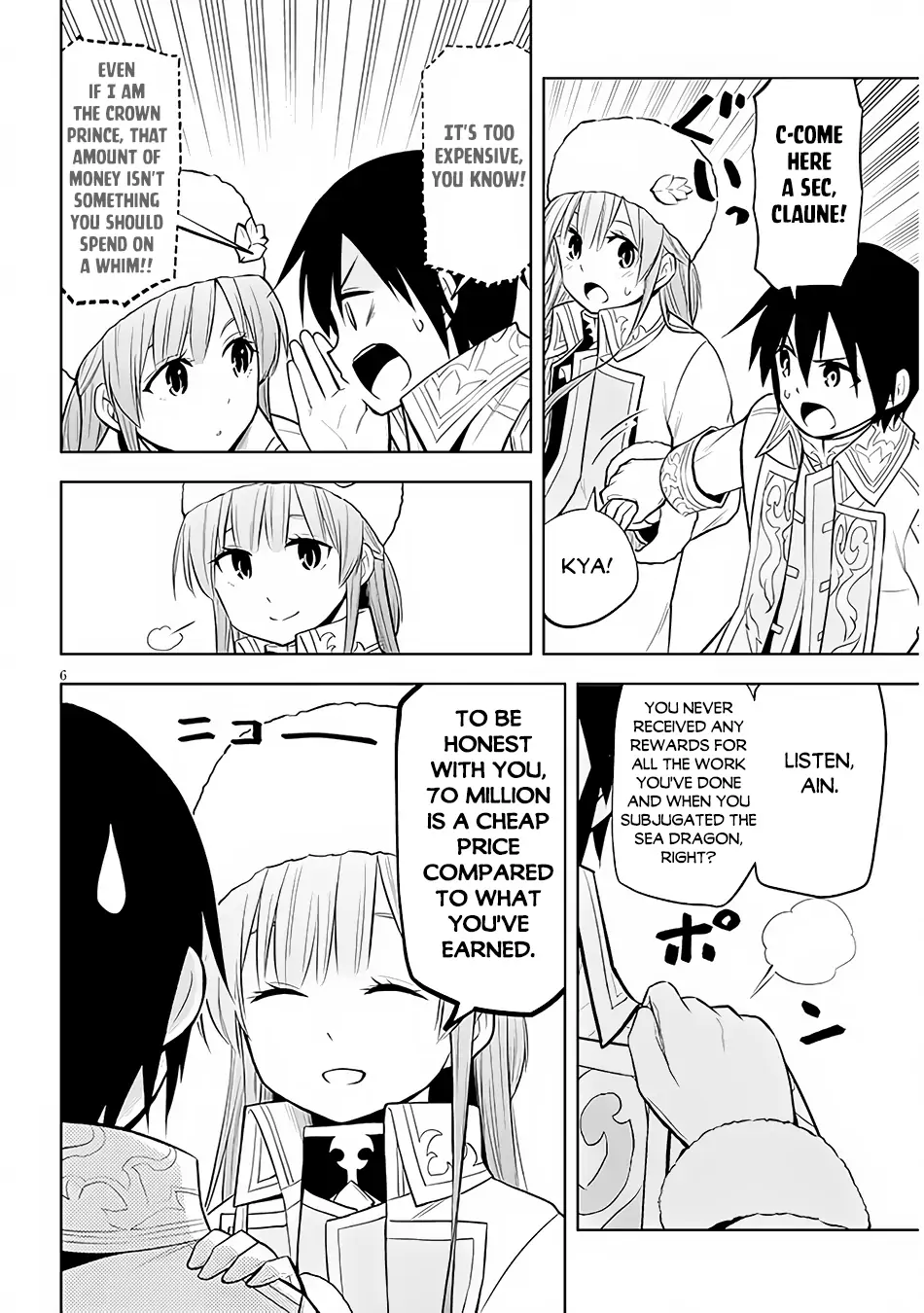 Maseki Gurume: Mamono no Chikara wo Tabeta Ore wa Saikyou! Chapter 43 page 7