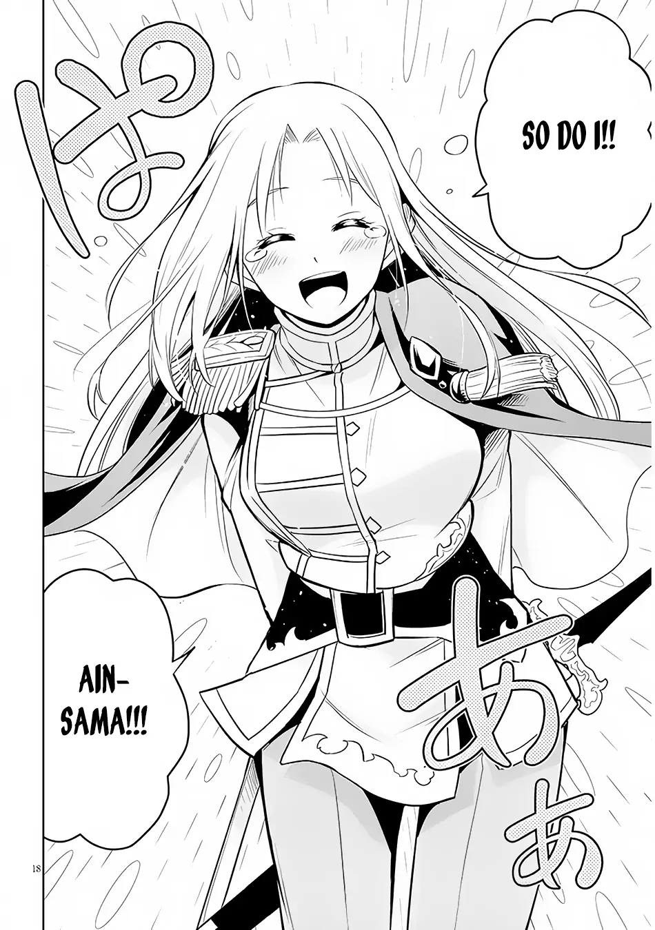 Maseki Gurume: Mamono no Chikara wo Tabeta Ore wa Saikyou! Chapter 44 page 19