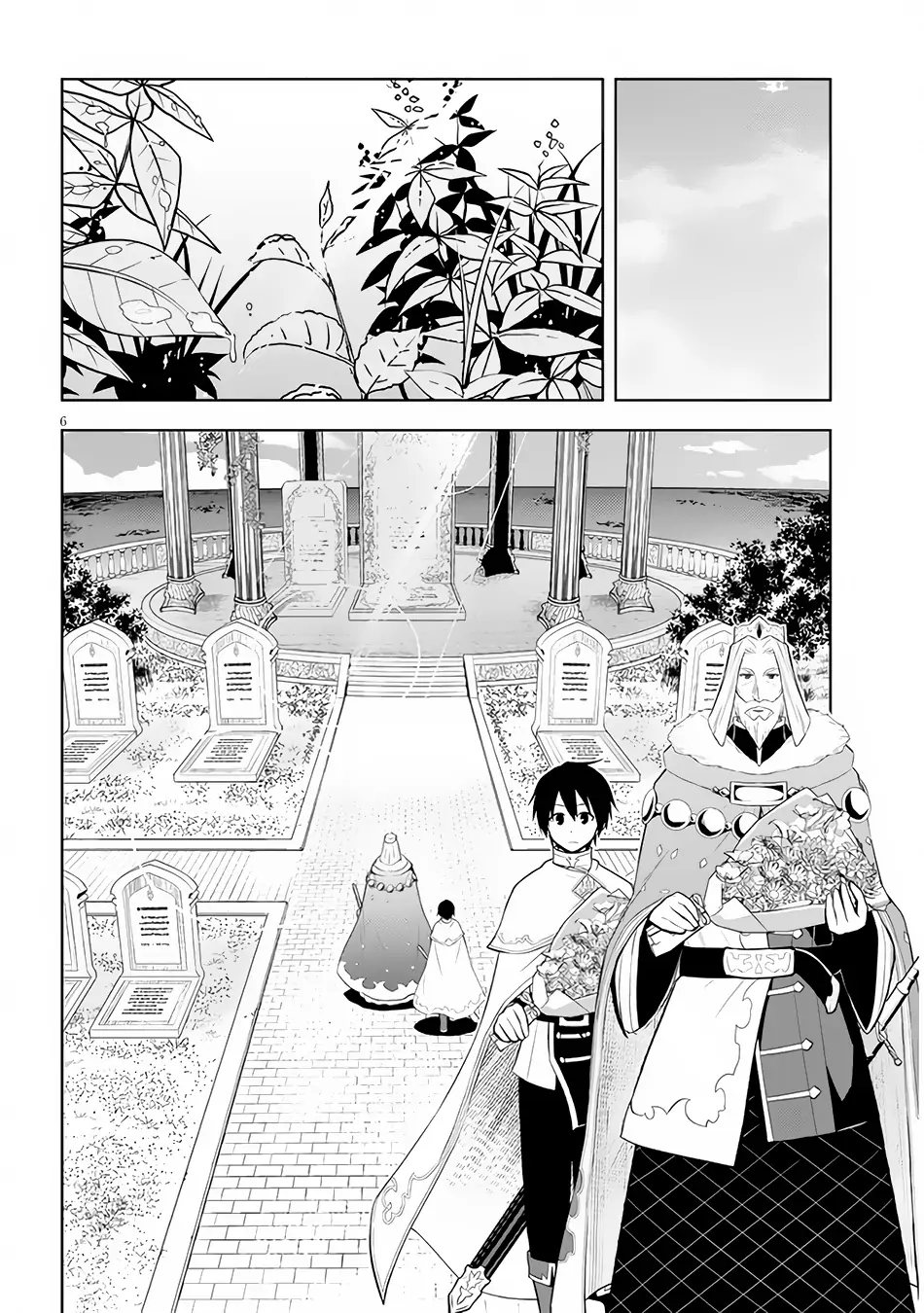 Maseki Gurume: Mamono no Chikara wo Tabeta Ore wa Saikyou! Chapter 45 page 7