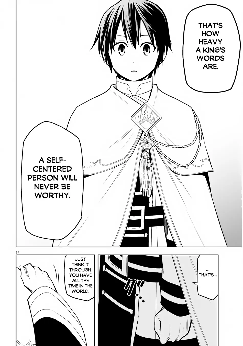 Maseki Gurume: Mamono no Chikara wo Tabeta Ore wa Saikyou! Chapter 45 page 13