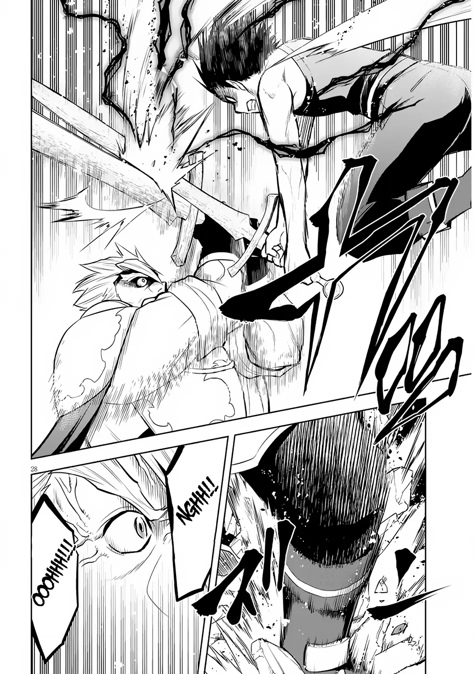 Maseki Gurume: Mamono no Chikara wo Tabeta Ore wa Saikyou! Chapter 45 page 28