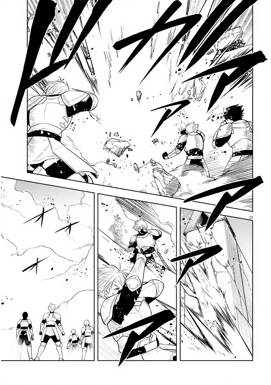 Maseki Gurume: Mamono no Chikara wo Tabeta Ore wa Saikyou! Chapter 45 page 29