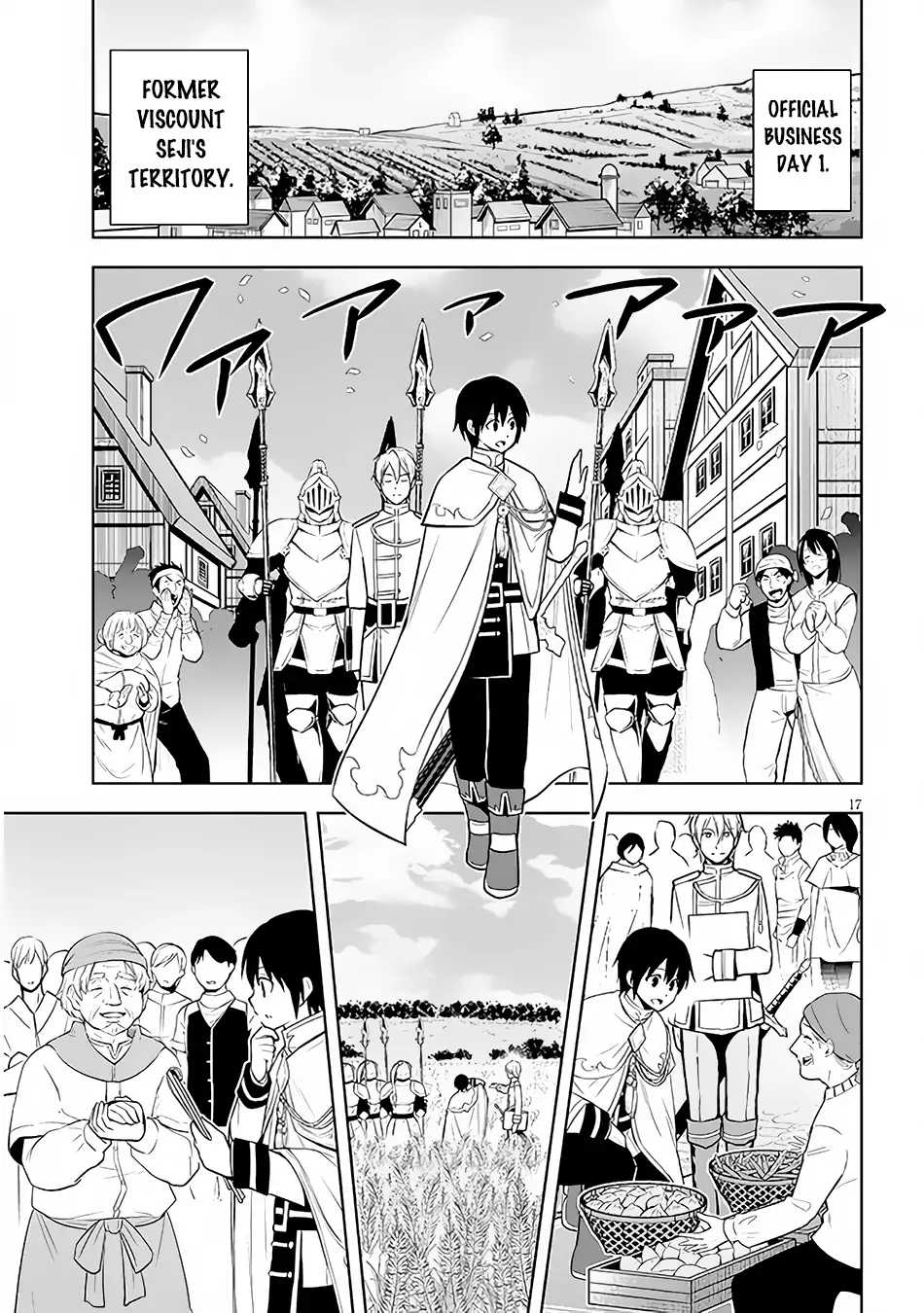 Maseki Gurume: Mamono no Chikara wo Tabeta Ore wa Saikyou! Chapter 46 page 18