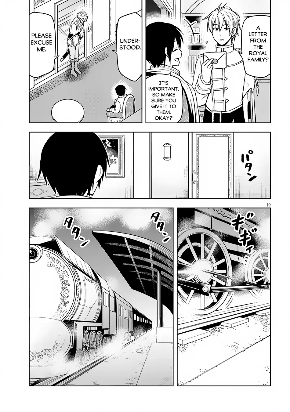 Maseki Gurume: Mamono no Chikara wo Tabeta Ore wa Saikyou! Chapter 46 page 20