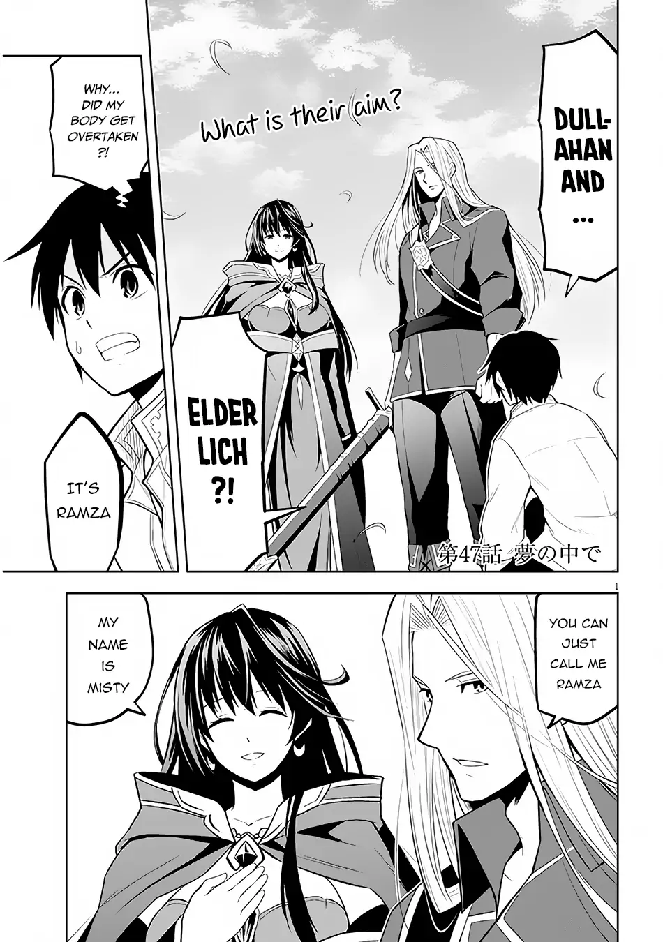 Maseki Gurume: Mamono no Chikara wo Tabeta Ore wa Saikyou! Chapter 47 page 3