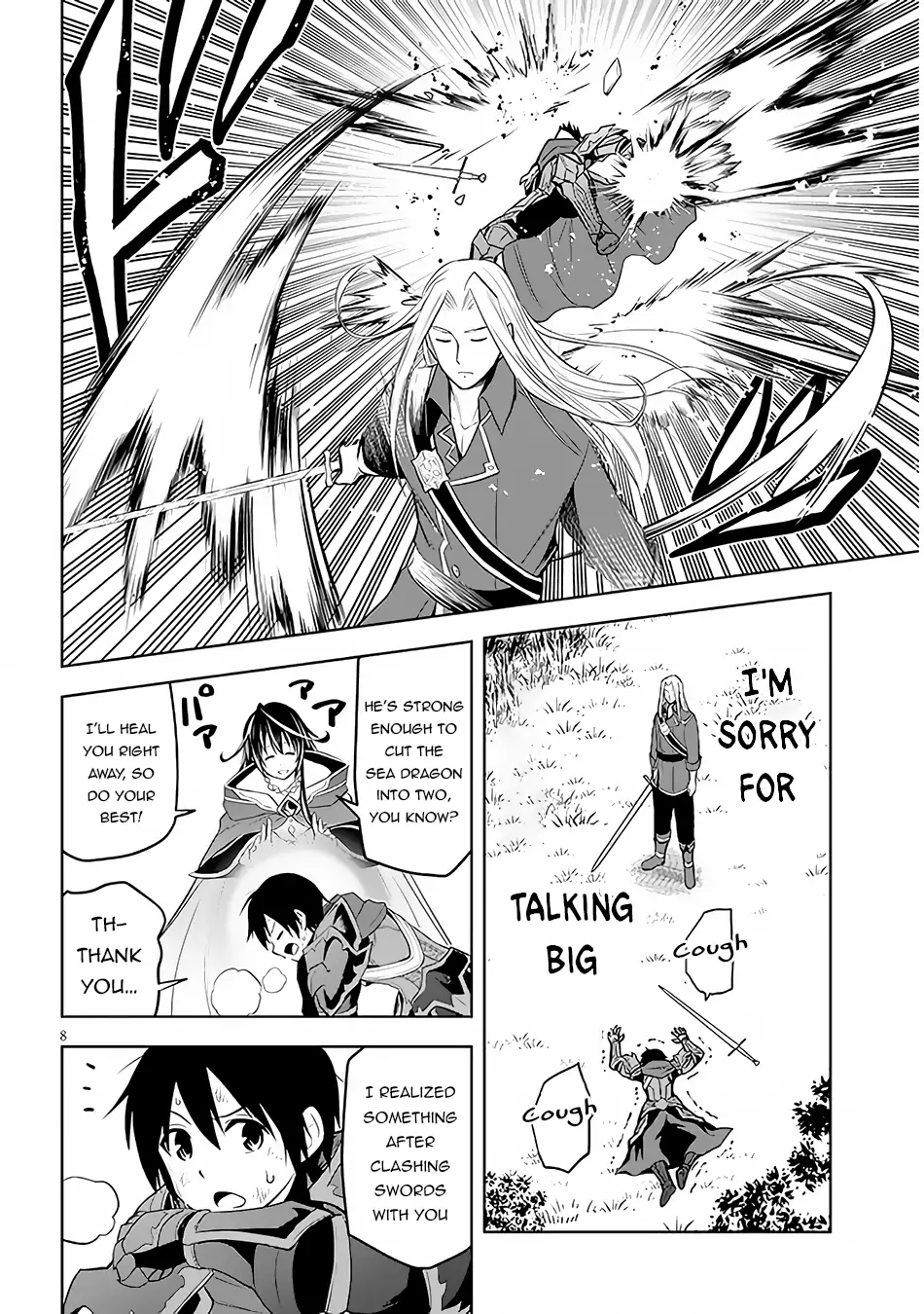 Maseki Gurume: Mamono no Chikara wo Tabeta Ore wa Saikyou! Chapter 47 page 10