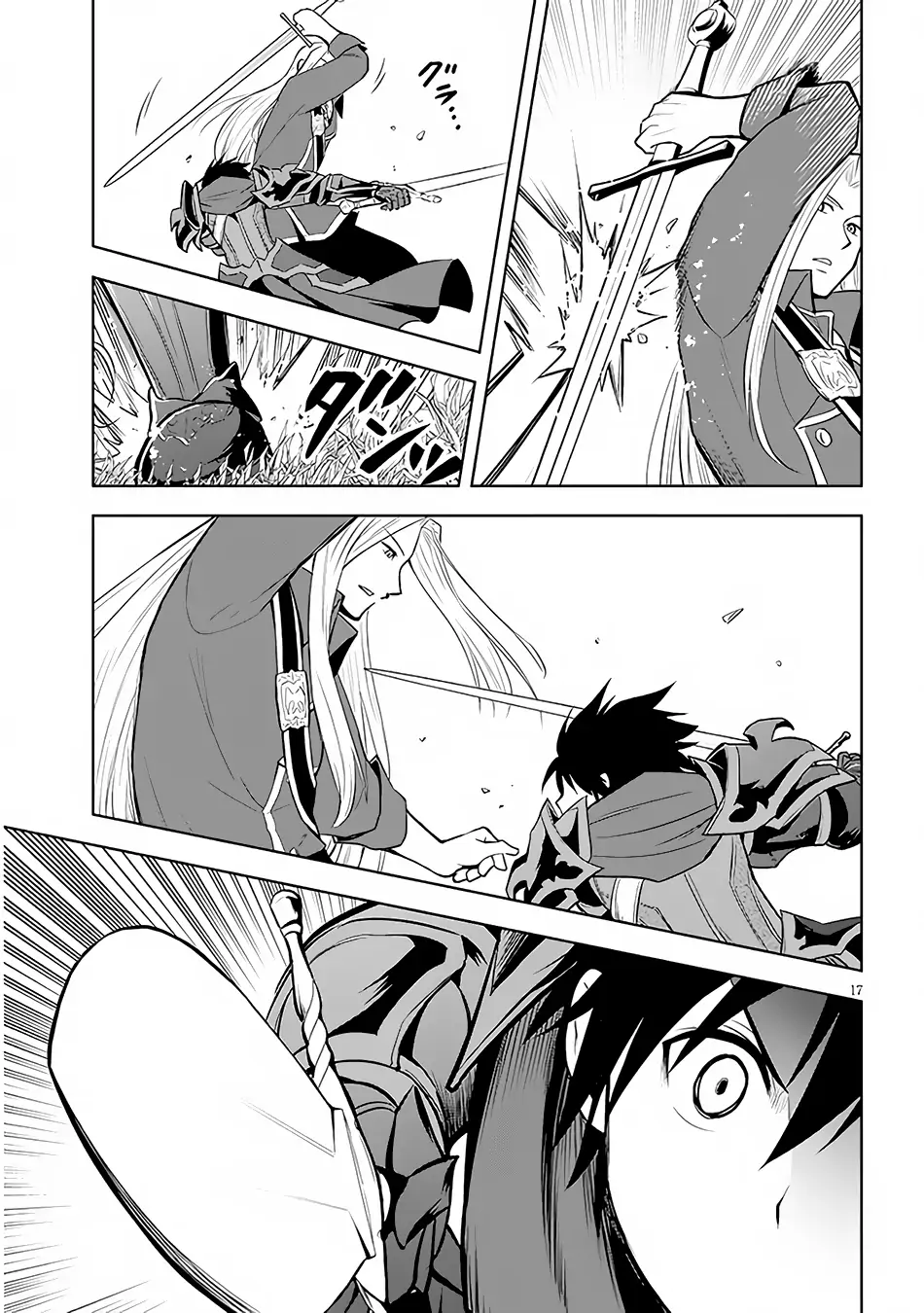 Maseki Gurume: Mamono no Chikara wo Tabeta Ore wa Saikyou! Chapter 47 page 19