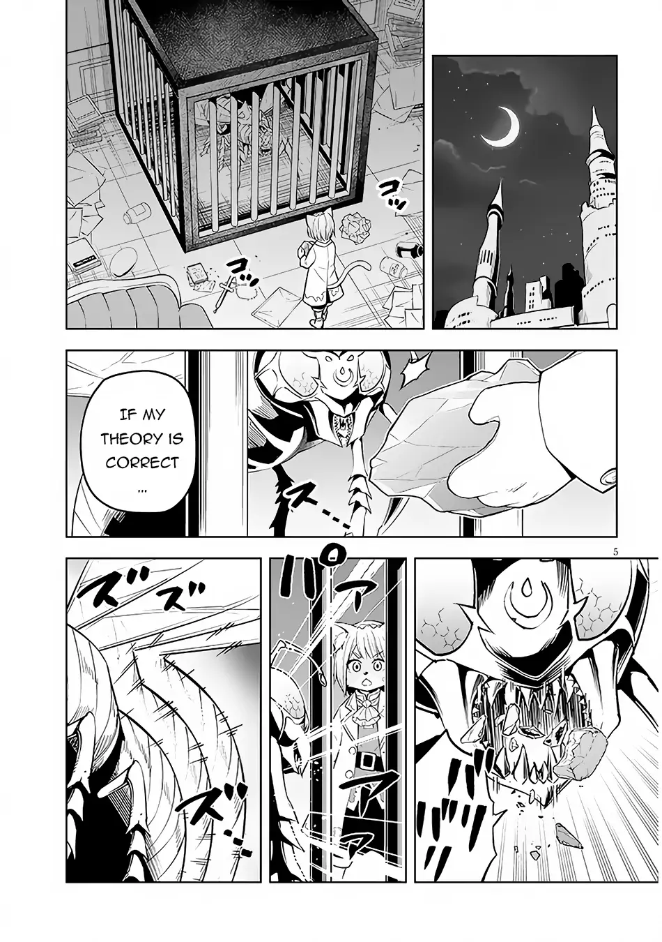 Maseki Gurume: Mamono no Chikara wo Tabeta Ore wa Saikyou! Chapter 47 page 7