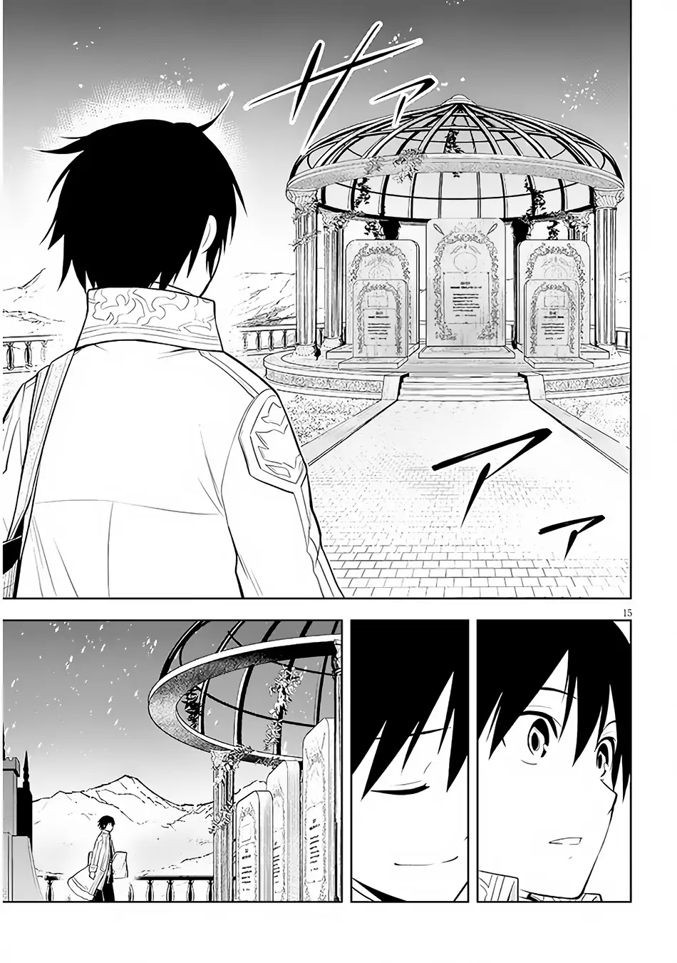 Maseki Gurume: Mamono no Chikara wo Tabeta Ore wa Saikyou! Chapter 48 page 16