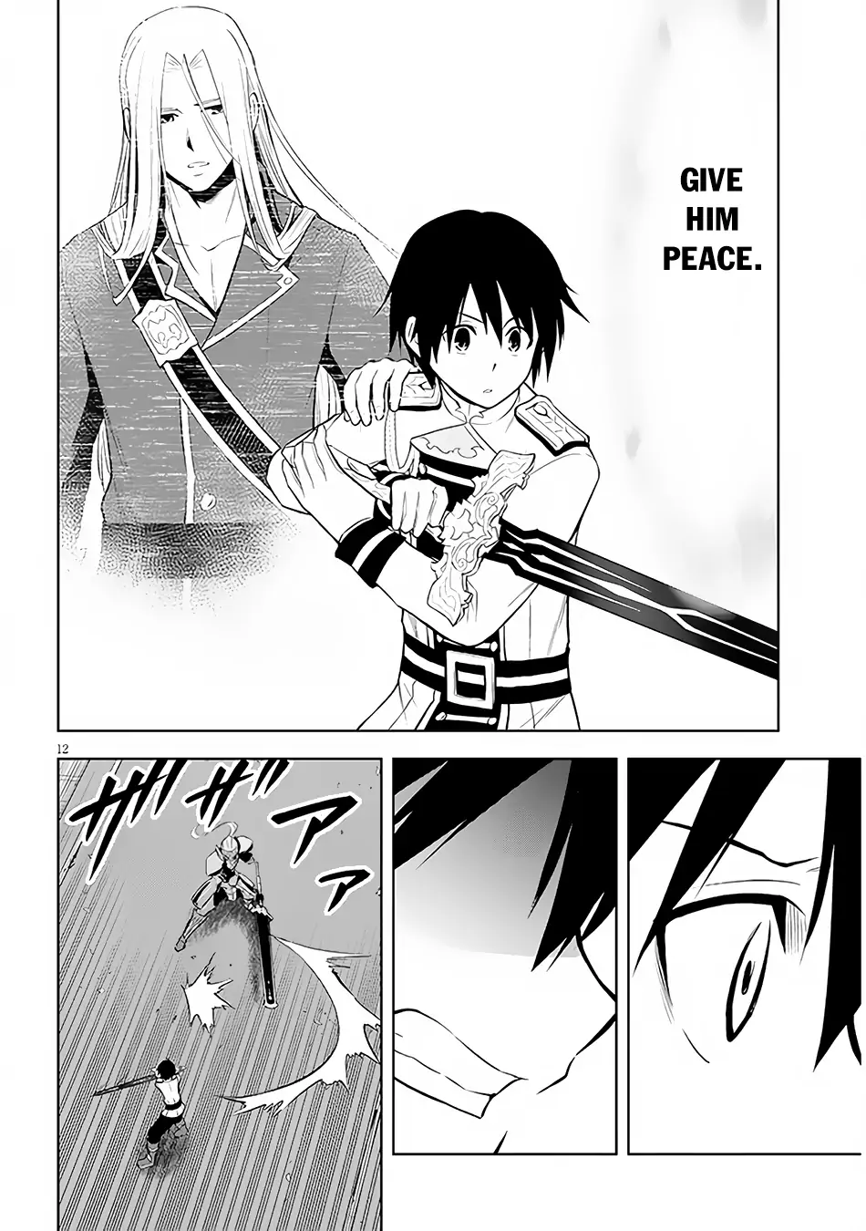 Maseki Gurume: Mamono no Chikara wo Tabeta Ore wa Saikyou! Chapter 49 page 13