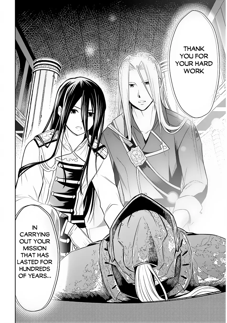 Maseki Gurume: Mamono no Chikara wo Tabeta Ore wa Saikyou! Chapter 49 page 24