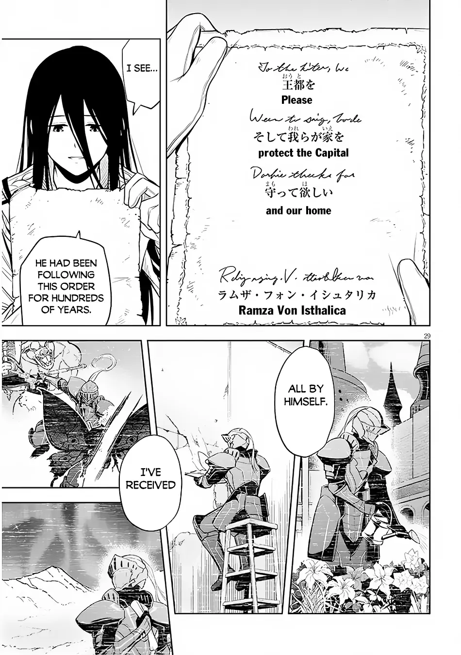 Maseki Gurume: Mamono no Chikara wo Tabeta Ore wa Saikyou! Chapter 49 page 29