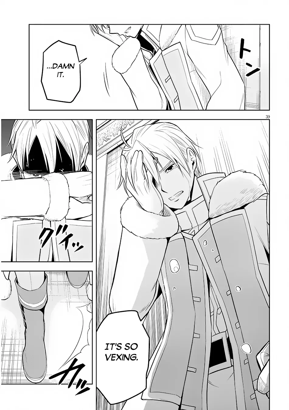 Maseki Gurume: Mamono no Chikara wo Tabeta Ore wa Saikyou! Chapter 49 page 39