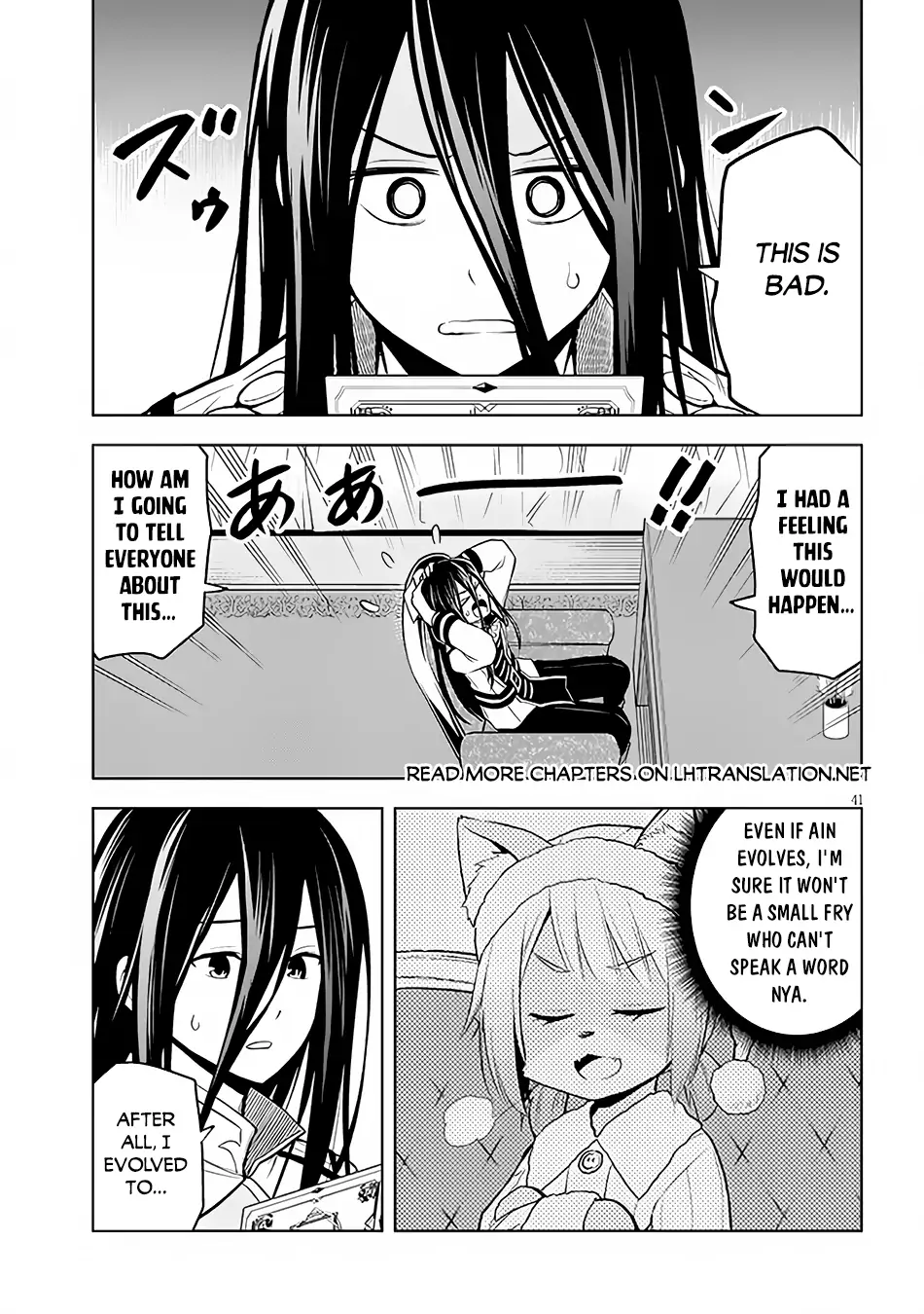 Maseki Gurume: Mamono no Chikara wo Tabeta Ore wa Saikyou! Chapter 49 page 41
