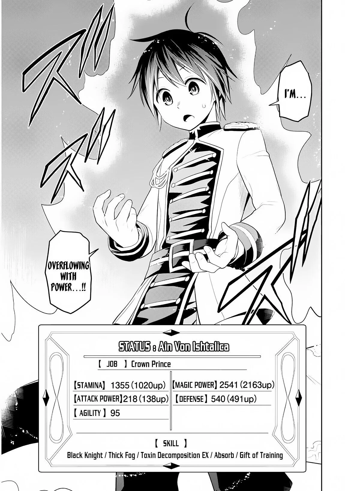 Maseki Gurume: Mamono no Chikara wo Tabeta Ore wa Saikyou! Chapter 5 page 34