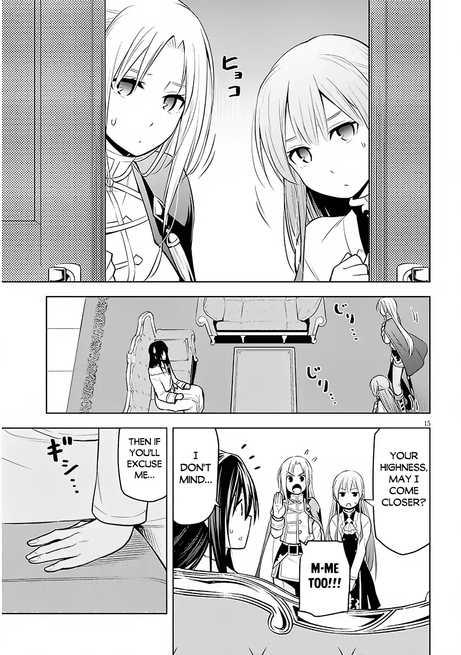 Maseki Gurume: Mamono no Chikara wo Tabeta Ore wa Saikyou! Chapter 50 page 16