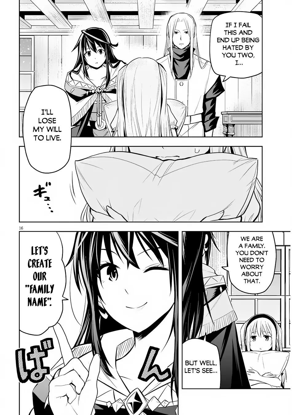 Maseki Gurume: Mamono no Chikara wo Tabeta Ore wa Saikyou! Chapter 51 page 17