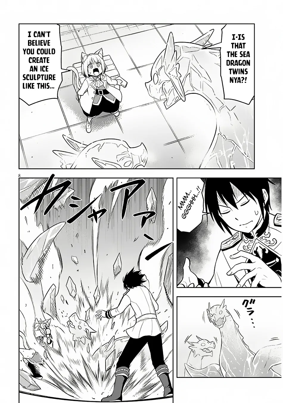 Maseki Gurume: Mamono no Chikara wo Tabeta Ore wa Saikyou! Chapter 52 page 9