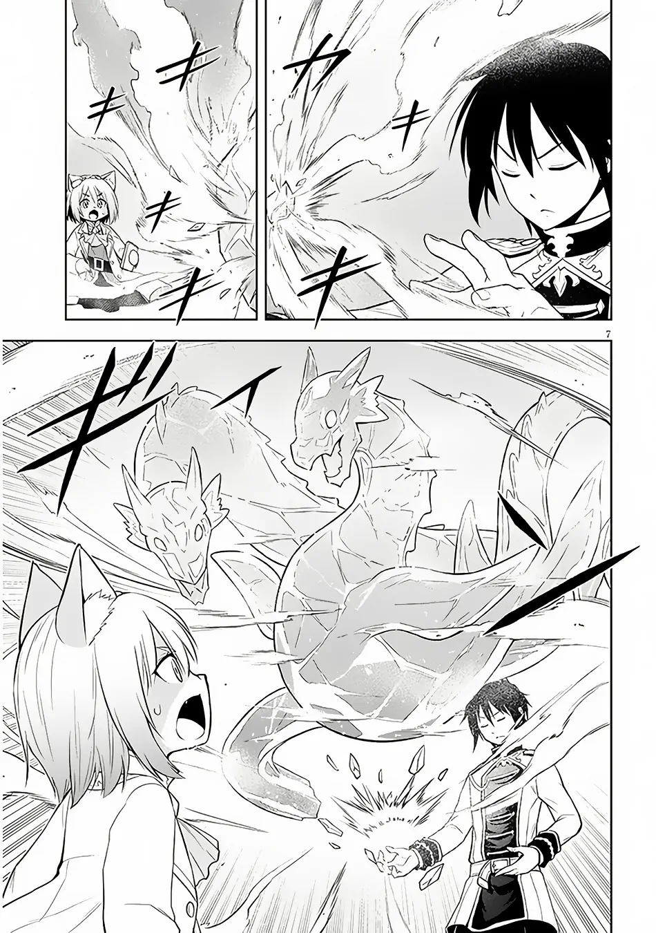Maseki Gurume: Mamono no Chikara wo Tabeta Ore wa Saikyou! Chapter 52 page 8