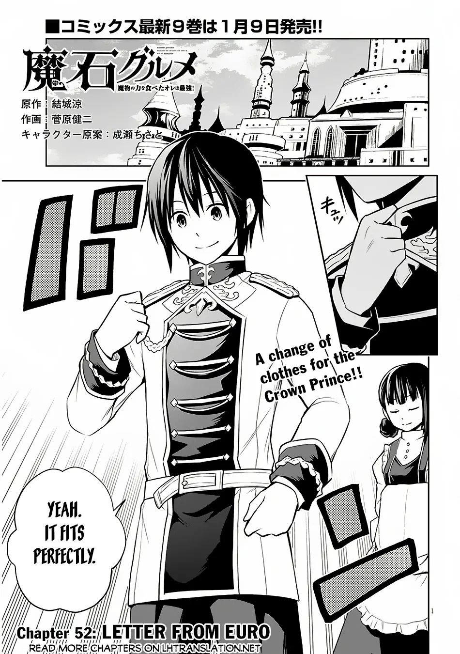 Maseki Gurume: Mamono no Chikara wo Tabeta Ore wa Saikyou! Chapter 52 page 2