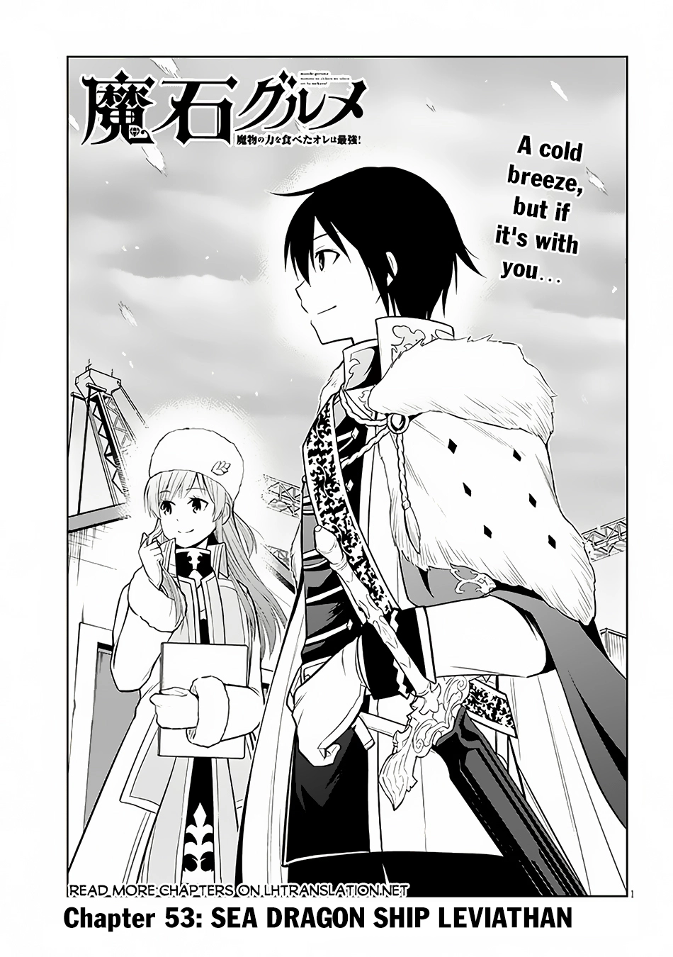 Maseki Gurume: Mamono no Chikara wo Tabeta Ore wa Saikyou! Chapter 53 page 2