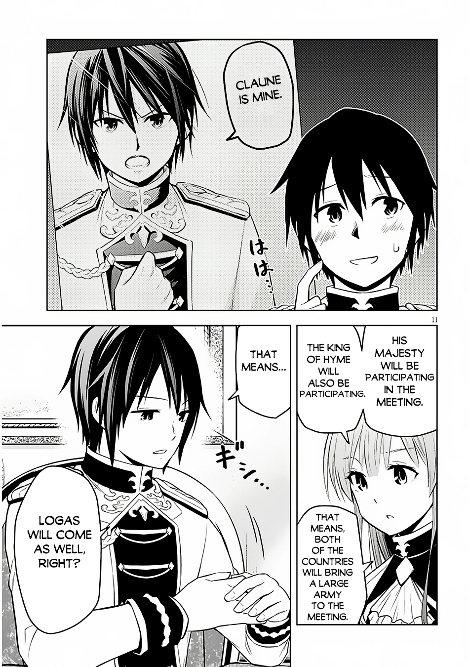 Maseki Gurume: Mamono no Chikara wo Tabeta Ore wa Saikyou! Chapter 53 page 11